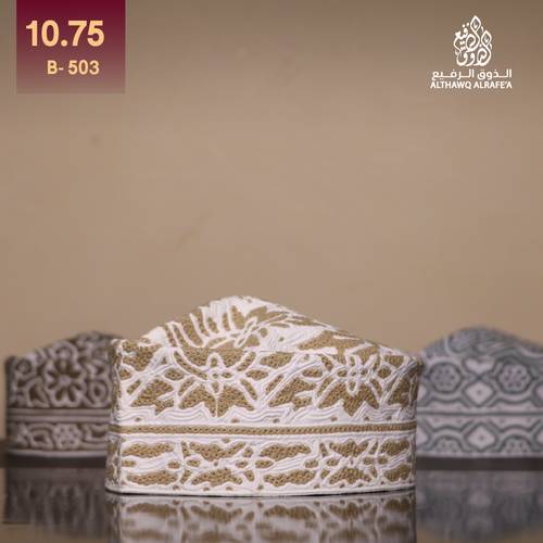 كمة مقاس 10.75