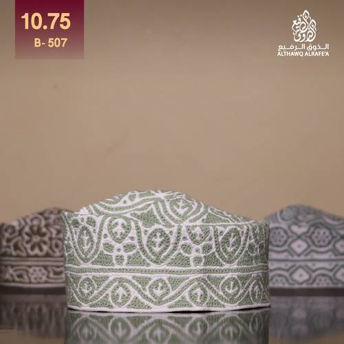 كمة مقاس 10.75