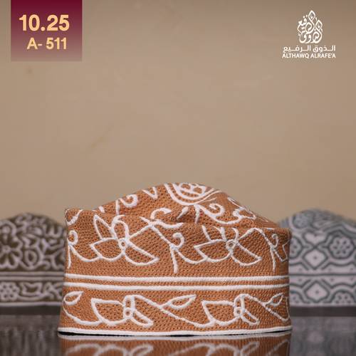 كمة مقاس 10.25