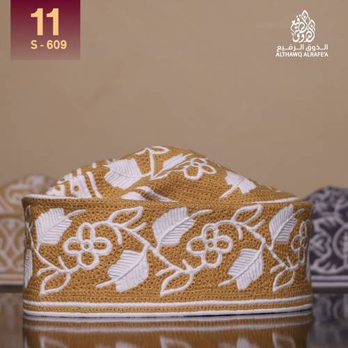 كمة مقاس 11