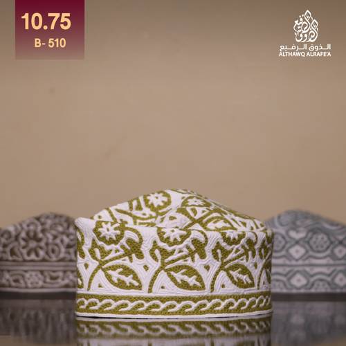 كمة مقاس 10.75