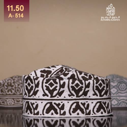 كمة مقاس 11.5