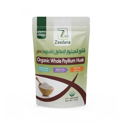 قشور السيليوم الاسباغول ( القاطونه)150g