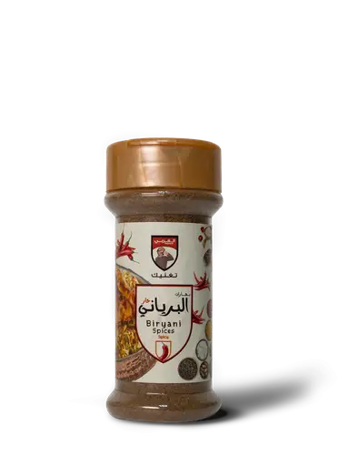 بهارات برياني حارة الغربي