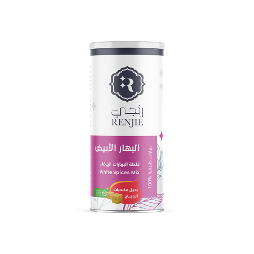 خلطة البهارات البيضاء رنجي