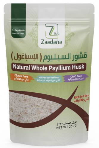 قشور السيليوم ( الإسباغول )
