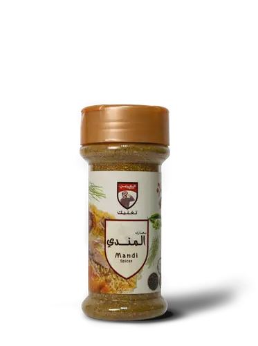 بهارات المندي الغربي