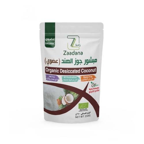 مبشور جوز الهند 250g