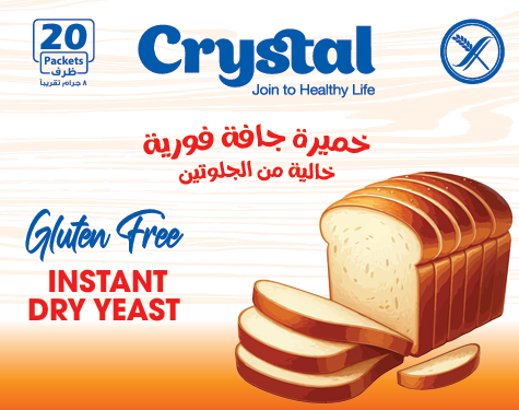 خميرة فورية كرستال (8 جرام)