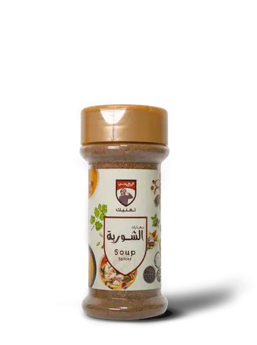 بهارات الشوربة الغربي