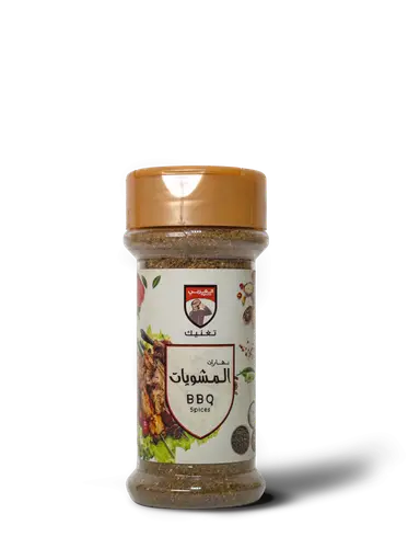 بهارات المشويات الغربي