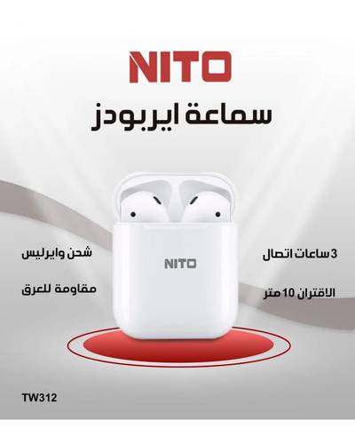 سماعة بلوتوث ايربودز نيتو