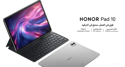 تاب هونر باد 10 واي فاي 256 جيجا 8+8 رام مع حافظة بكيبورد رمادي