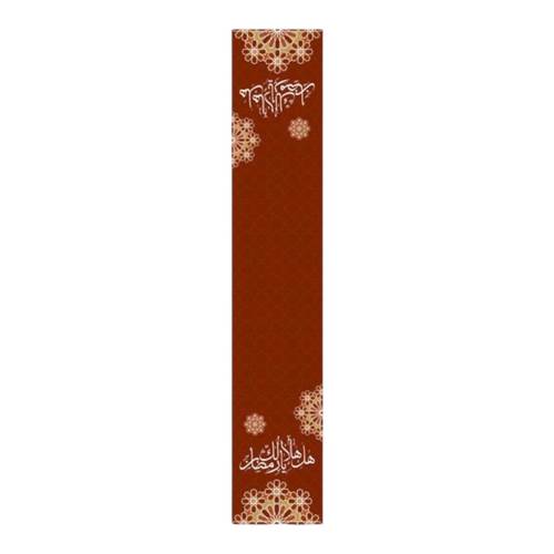 Table Runner – فرش طاولة سفرة رمضان قماشي أنيق