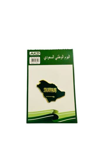 بروش خريطة المملكة مع راية التوحيد