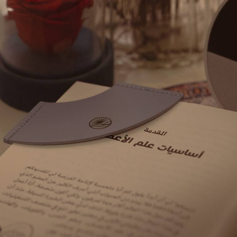 فاصل صفحات