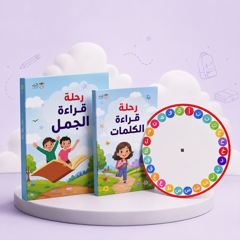 توزيعات بداية العام الدراسي ١٤٤٨ هـ - التوزيعات الذهبية
