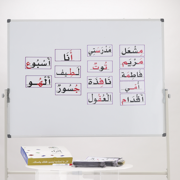 بطاقات كلمات أقرأ لغتي الصف الأول -  الجزء الأول - ١٤٤٧ هـ