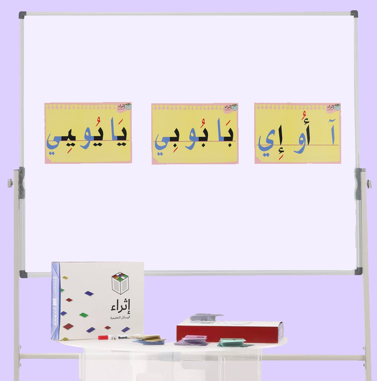بطاقات الصوت الطويل  - ورقة A4
