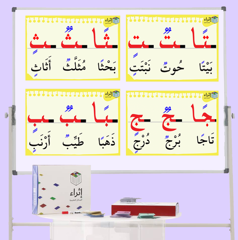 بطاقات الحروف مع مهارة التنوين - ورقة A4