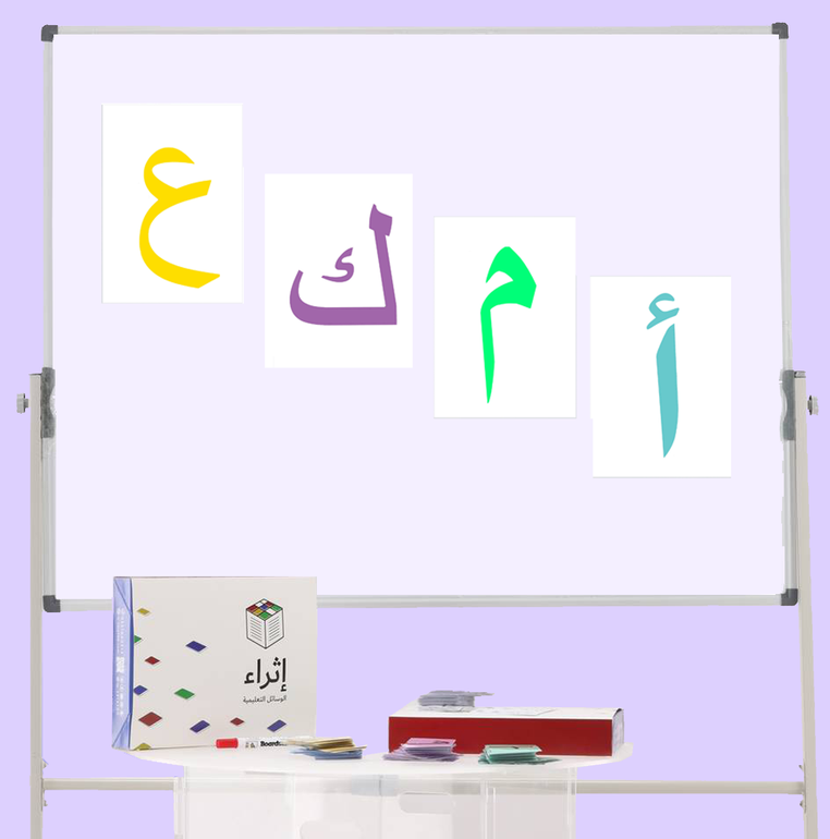 بطاقات الحروف الهجائية الملونة - ورقة A4