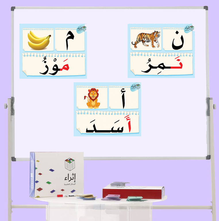 بطاقات الحروف الهجائية - ورقة A4