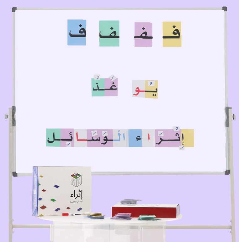 بطاقات الحروف الشاملة + وسيلة استمتع مع طفلك بالقراءة مجانا - كبير