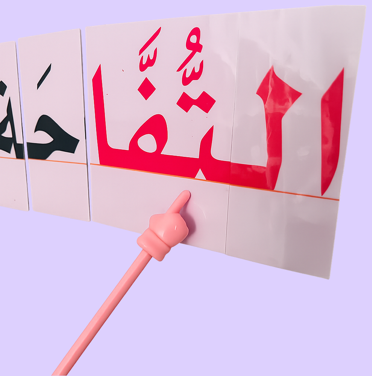 مؤشر إثراء للقراءة - درزن