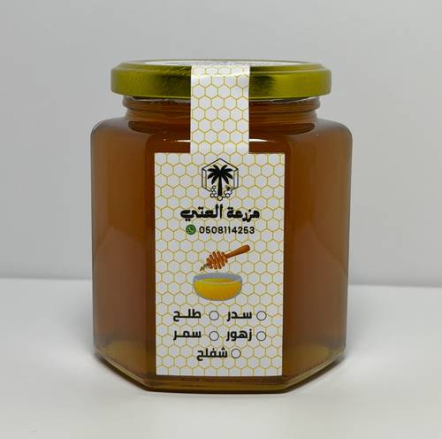 عسل سدر 500جرام