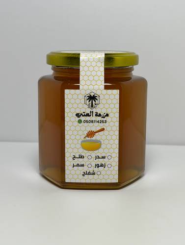 عسل سدر 1000 جرام (كيلو)