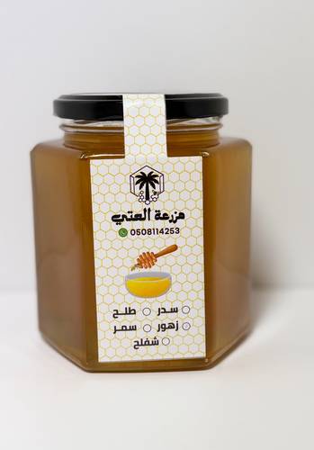 عسل زهور 1000 جرام (كيلو)