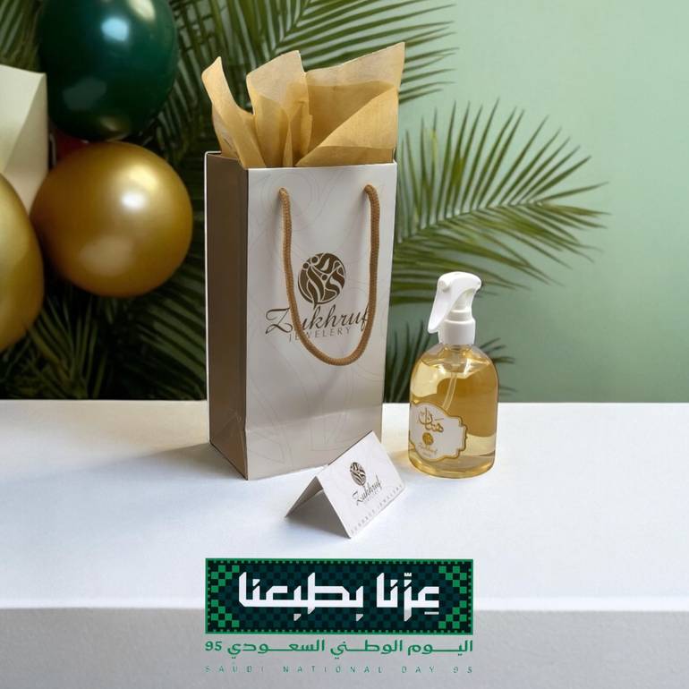 معطر الجو  