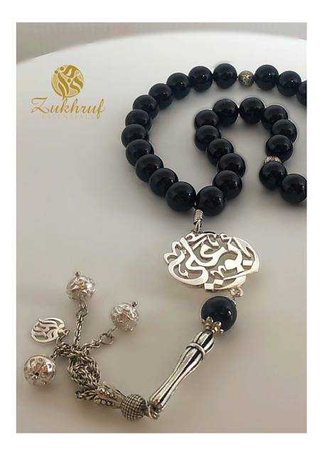 سبحة بالإسم Customized Prayer Beeds