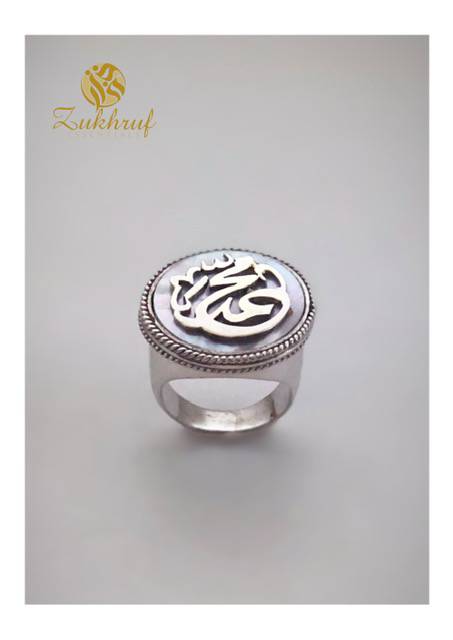 خاتم رجالي بالاسم 