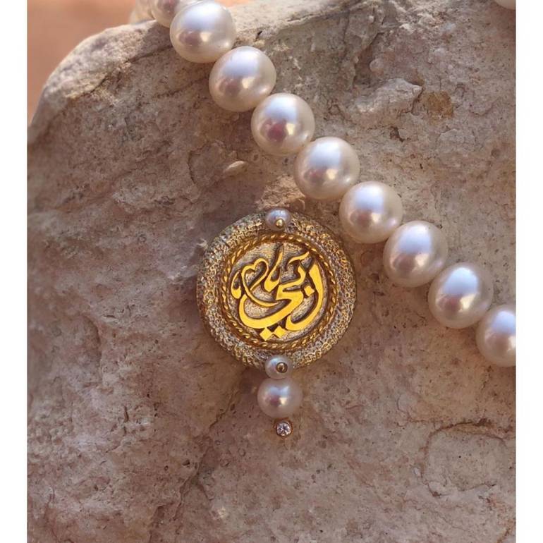 حلق بالإسم Customized Earring
