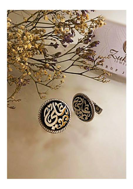 كبك بالاسم