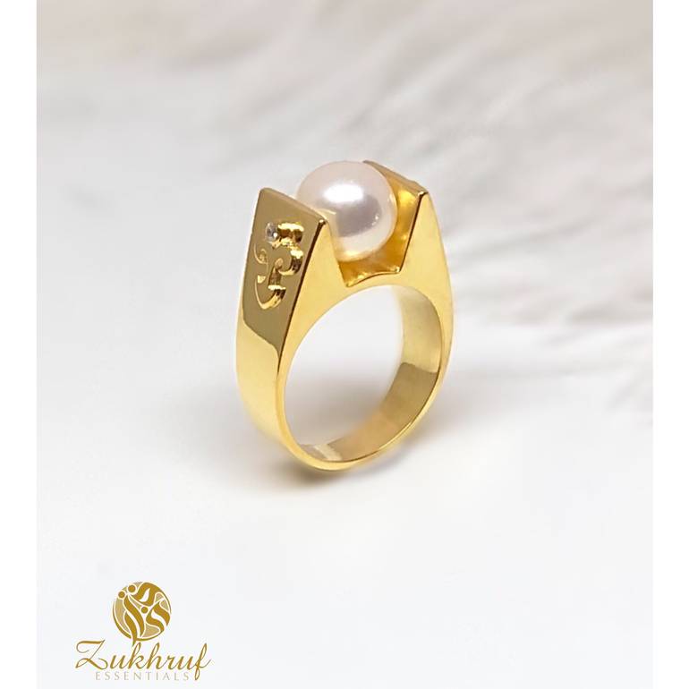 خاتم Ring