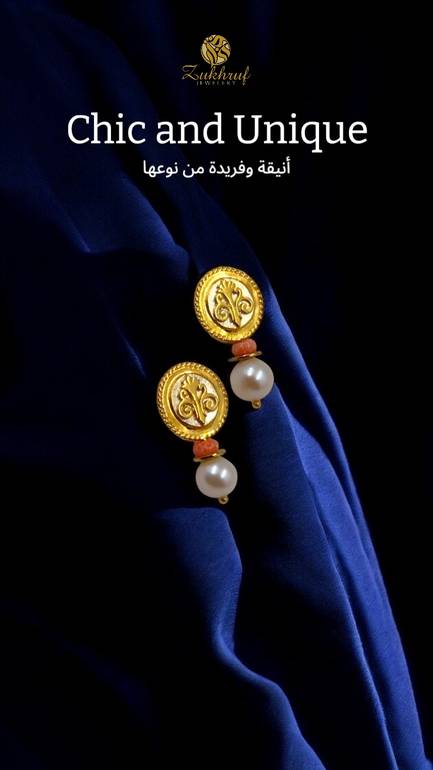 حلق
