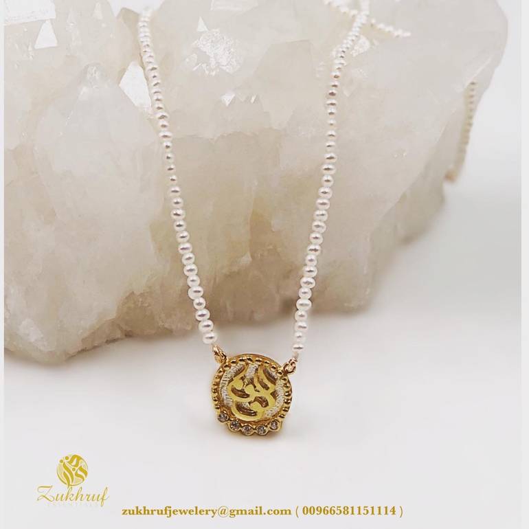 عقد لؤلؤ بالإسم Customized Necklace