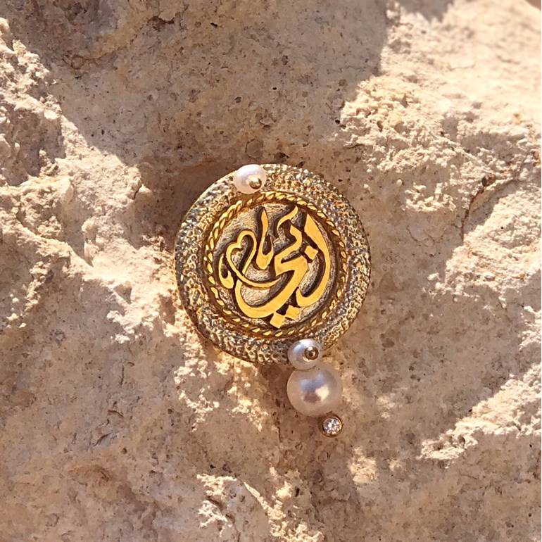 بروش بالإسم Customized Brooch