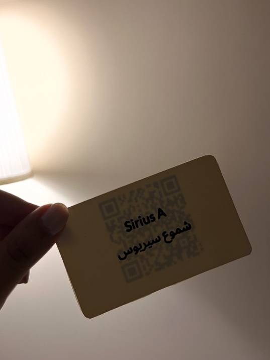 باركود