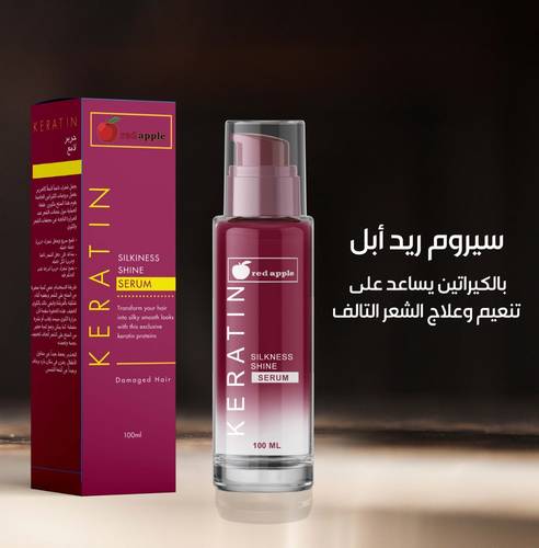 سيروم للشعر من رد أبل