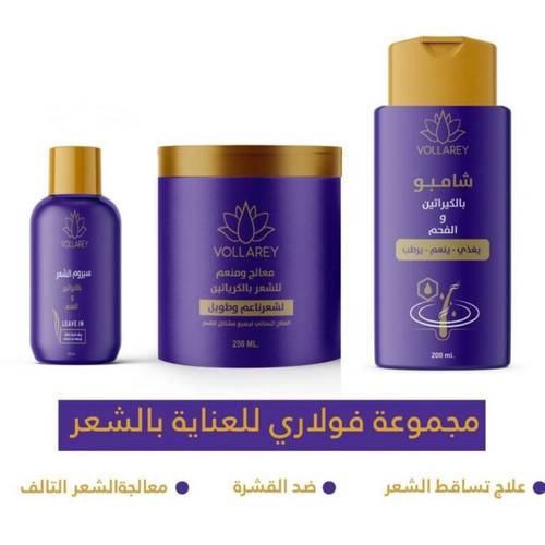 مجموعة العناية بالشعر ( شامبو-سيروم-معالج ومنعم للشعر بالكرياتين )