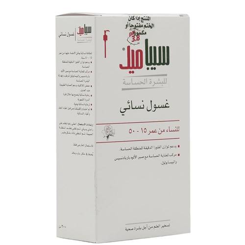 غسول نسائي سيباميد الأصلي