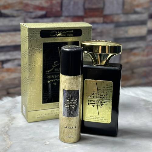 عطر مشاعر مع مزيل عرق هدية
