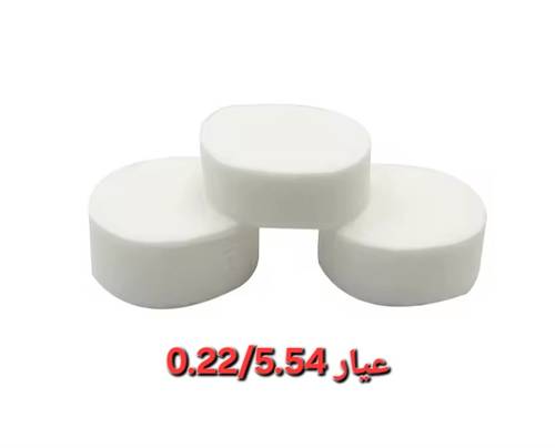 قطن باتش وورم500 حبه عيار 5.5 /0.22