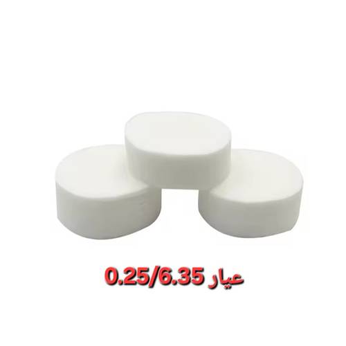 قطن تنظيف 500حبه باتش وورم 6.36/0.25