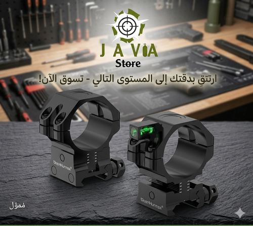 قواعد متحركه ويست هنتر الامريكية 34 ملي /30ملي