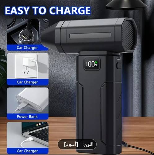 منفاخ التنظيف  X8