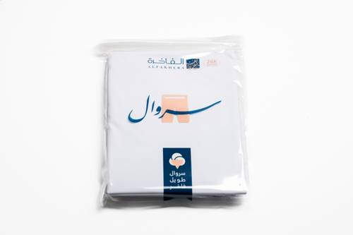 سروال ثوب طويل